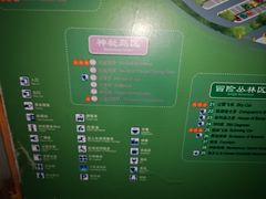 -珠海海泉湾神秘岛亲子乐园