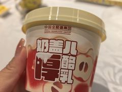 -北京全聚德(王府井店)