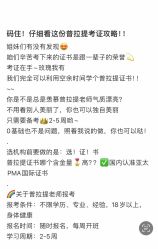 -亚太瑜伽普拉提学院