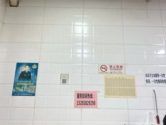 -郭记小街麻辣烫(虎坊路店)