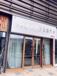 -赫本轻奢美颜中心