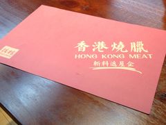 -掂档潮汕牛肉火锅(cityon熙地港店)