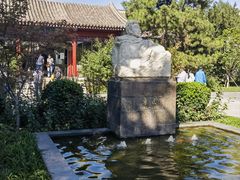 -北京鲁迅博物馆(北京新文化运动纪念馆鲁博馆区)