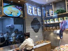 -汪保来(杭州解放路店)