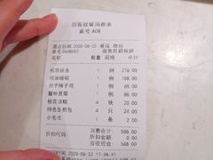 -松鹤楼·非遗·苏帮菜(融科店)