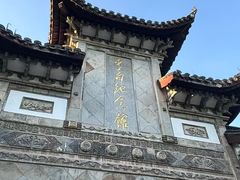 -采石矶景区