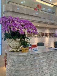 -广州曙光医学美容医院