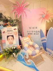 点击看大图 -唯奈斯肌肤管理中心