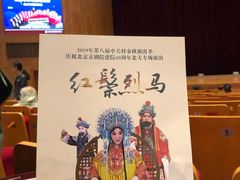 -北京大学百年讲堂