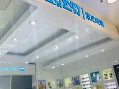 -康尼眼镜(千盛店)
