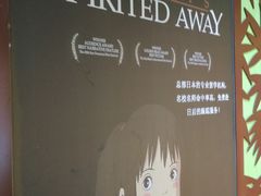 -学习谷日语培训日本留学·多语种外语教学(海淀人大分部)