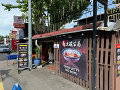 -姓周桥大碗公面