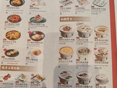 -景月阁空中食府(希尔顿酒店)