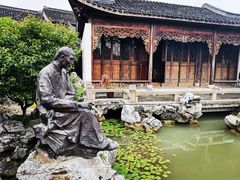 -芥子园