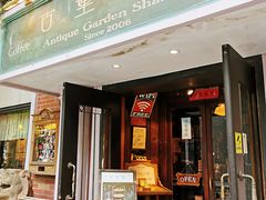 门面-古董花园(思南路42弄小区店)