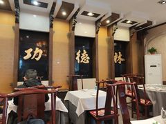 -功德林素菜饭庄(前门店)