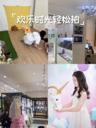 -童画王国儿童摄影(吉大店)