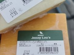 -婕妮璐超市 Jenny Lou’s Shop(三里屯店)