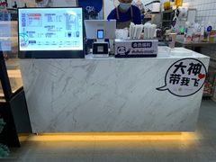 -茶百道(七星路店)