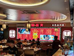 -遇东北林区铁锅炖(南开店)