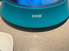 -半天妖烤鱼(京新广场店)