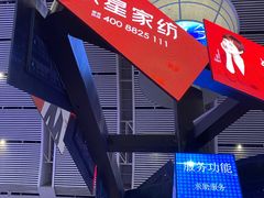 -沈阳站