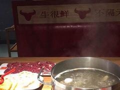 -牛很鲜潮汕牛肉火锅(朝晖路店)