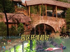 -长鹿旅游休博园
