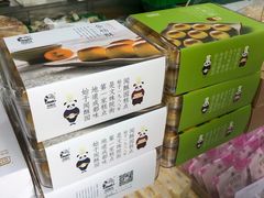 -闻酥园(青羊区文殊坊店)