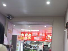 -蜀王砂锅总店