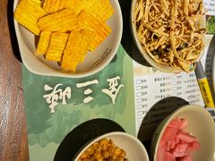 -金三峡干锅·火锅(玉山路店)