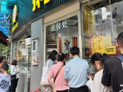 -鹅簋(顺德总店)