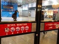 -南城香(四路通店)