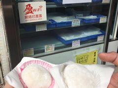 -澳门长洲糯米糍(柯打苏沙街店)