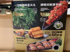 -海底捞火锅(吴中路店)