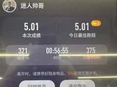 -乐刻健身铁馆(灯市口店)