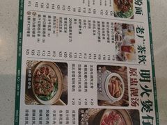 -西关明记肠粉(荔枝湾店)
