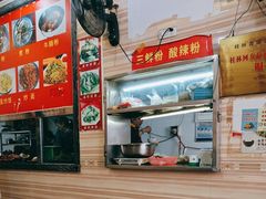 -神卤米粉(正阳步行街店)