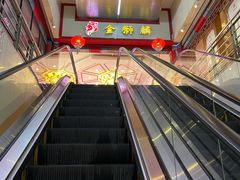 门面-金狮麟·新豫菜(金码大厦店)