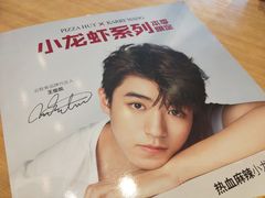 -必胜客(浦上万达店)