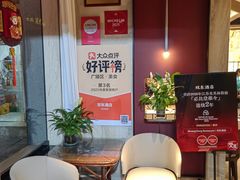 -双东酒店(东关街店)