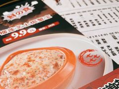 -大和食乐·鲜和牛酸汤火锅(环宇荟店)
