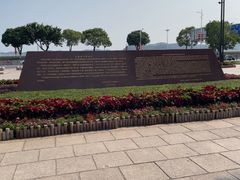 -石炮台公园