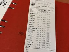-初蓉丨遇见新川菜(亲贤街荣耀店)