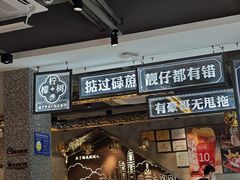 -柠檬树茶餐厅(海雅缤纷城店)