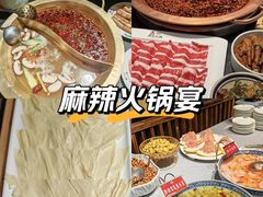 -老版火锅(半坡店)