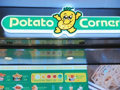 -Potato Corner(广州天河城店)