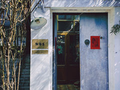 -点绛唇(鼓楼店)