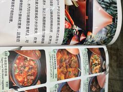 -Mevlana梅夫娜土耳其餐厅·清真