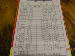 -百利鸽王(紫薇路店)